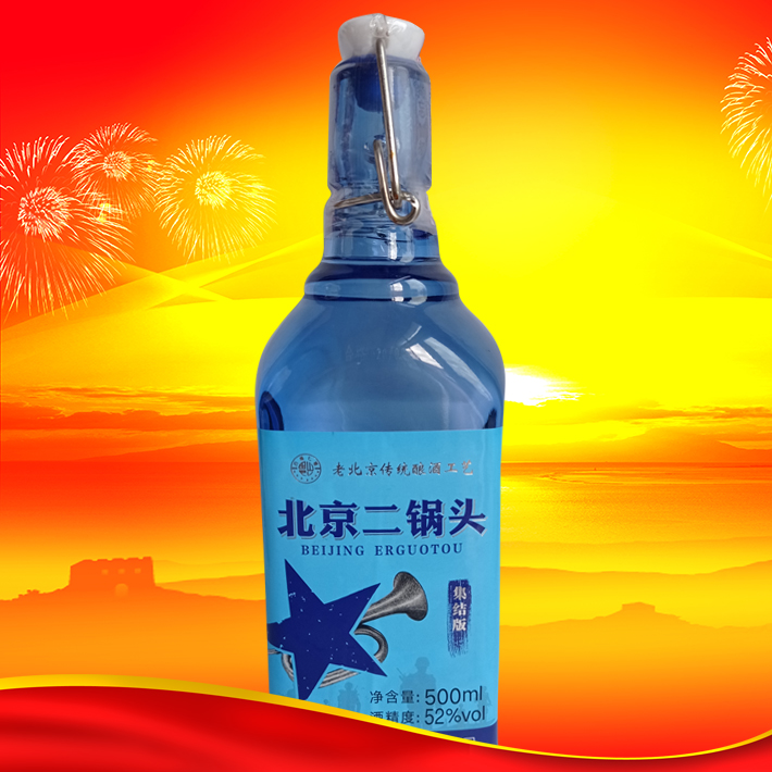 北京二鍋頭酒500ML/52度藍瓶集結(jié)版